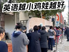 -英孚教育青少儿(徐汇徐家汇中心)