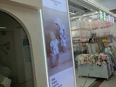-百荣世贸商城