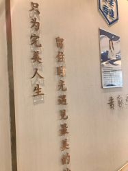 -丽美妍医疗美容·皮秒·立体分层抗衰