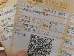 -哈艺时尚影城(海珠赤岗店)