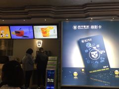 -苏宁影城