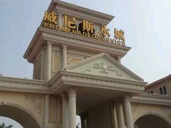 -青岛方特梦幻王国