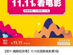 -蘭亭·新都汇