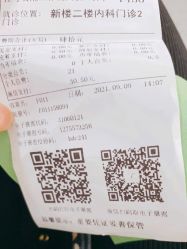 -上海交通大学医学院附属上海儿童医学中心(陆家嘴总院区)