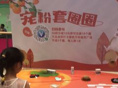 -万科城市广场(厚街店)