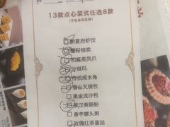 -酌宴府The China Club·广州万富希尔顿酒店(云城东路店)