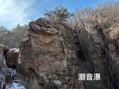 -崂山九水游览区