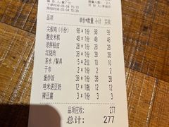 -铁公鸡·四川料理(天环广场店)