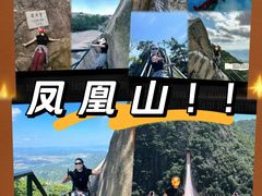 -丹东凤凰山景区