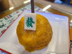 熔岩菠萝包-七爷清汤腩·港式餐厅(金狮广场店)
