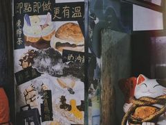 -渔记茶餐厅(渔村店)