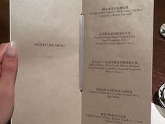 -夏苑(新加坡丽思卡尔顿美年酒店)