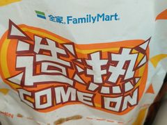 手枪腿-全家便利店(四平路六店)