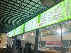 -朝汉美食村(滏东总店)