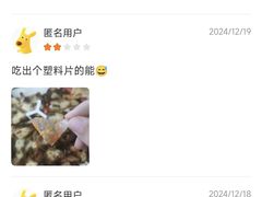 -必胜客(宝杨路宅急送店)