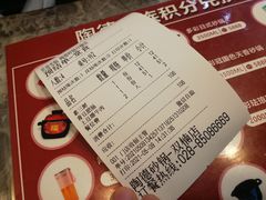账单-陶德砂锅(双楠店)