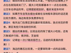 -东辰望海鱼码头·海鲜餐厅