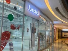 -Jumphai室内蹦极运动