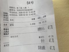 -闫家驴肉老店(华电一校店)