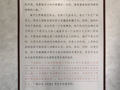 -海子诗歌陈列馆