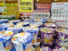 -超市发超市(羊坊店店)