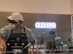 -果呀呀(凯德广场店)