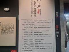-巴音郭楞蒙古自治州博物馆