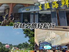 -盆满钵满·国家非遗传承(云台店)