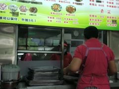 门面-春雨羊汤店(广开四马路总店)