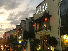 -黎阳老街
