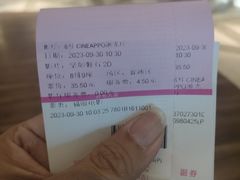 -幸福蓝海国际影城(IMAX全运村中央广场店)