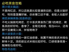 -周小明火锅(黑金冠社区店)