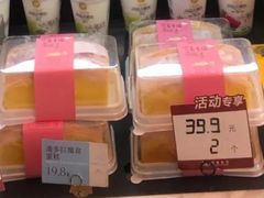 潘多拉魔盒-皇家美孚(麦岛店)