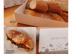 -Alimentari早午餐(安福路店)