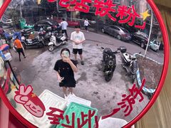 -呷得家常菜馆(王公塘店)