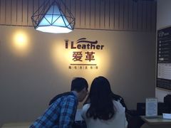 -爱革·奢品·鞋包·衣物·家居(博荟广场店)
