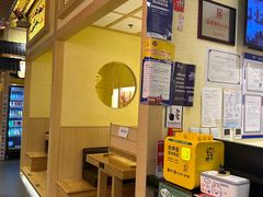 -伊豆野菜村(大族广场店)