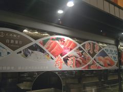 -天骄假日休闲水疗酒店