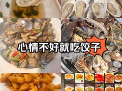 -北方饺子王·海肠捞饭·海鲜锅(山大店)