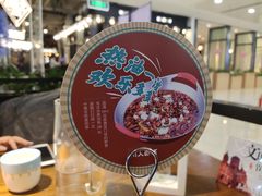 -川人百味(金安中央大街店)
