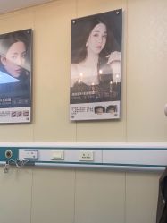 点击看大图 -海峡医疗美容医院