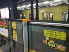 -坑口(地铁站)