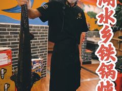 -江湖水乡铁锅炖魚(周庄嘉园店)