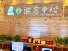 -英西峰林·洞天仙境