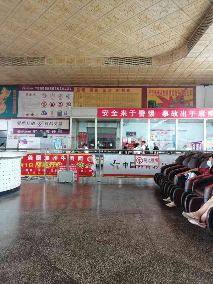 郓城汽车站售票大厅
