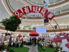 -万象汇