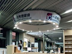 -一兆韦德(万源城店)