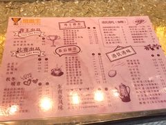 菜单-香港鸳鸯王(西湖路店)