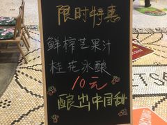 -宝珠奶酪(长宁金虹桥店)