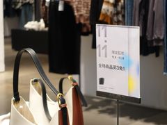 -URBAN REVIVO(深圳华润万象天地店)